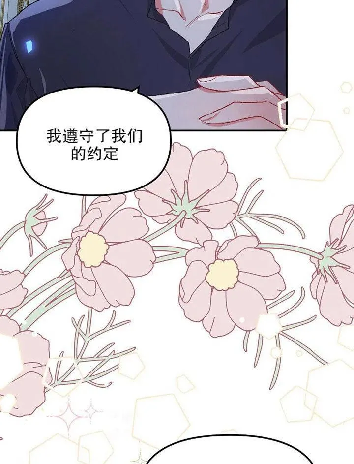 第09话 第84页