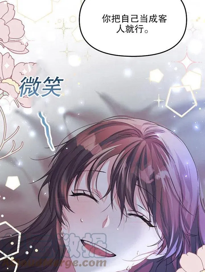 第09话 第85页