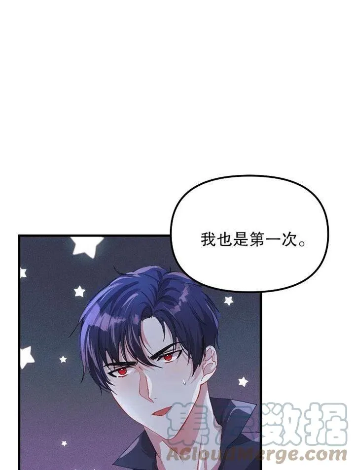 第09话 第89页