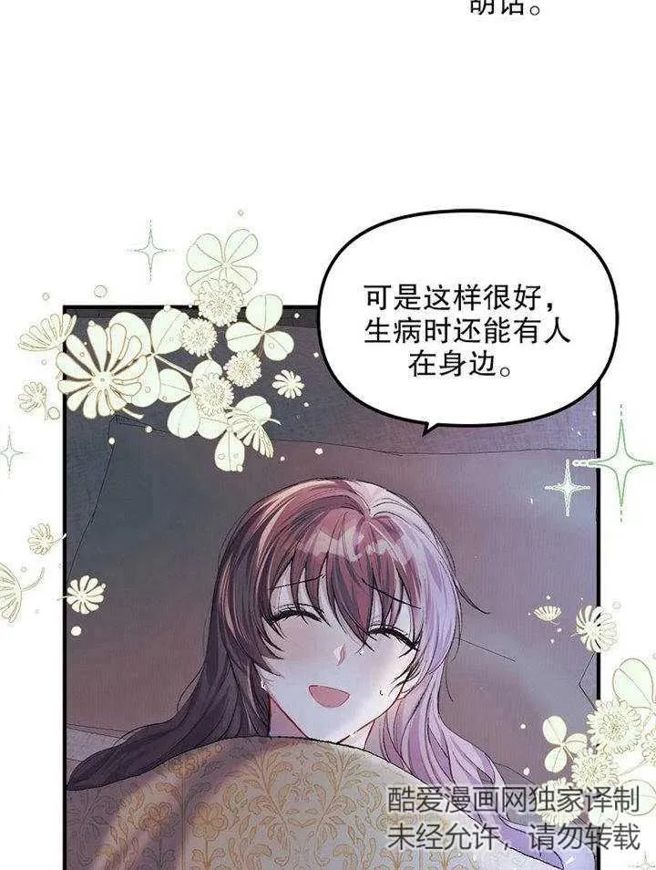 第09话 第91页