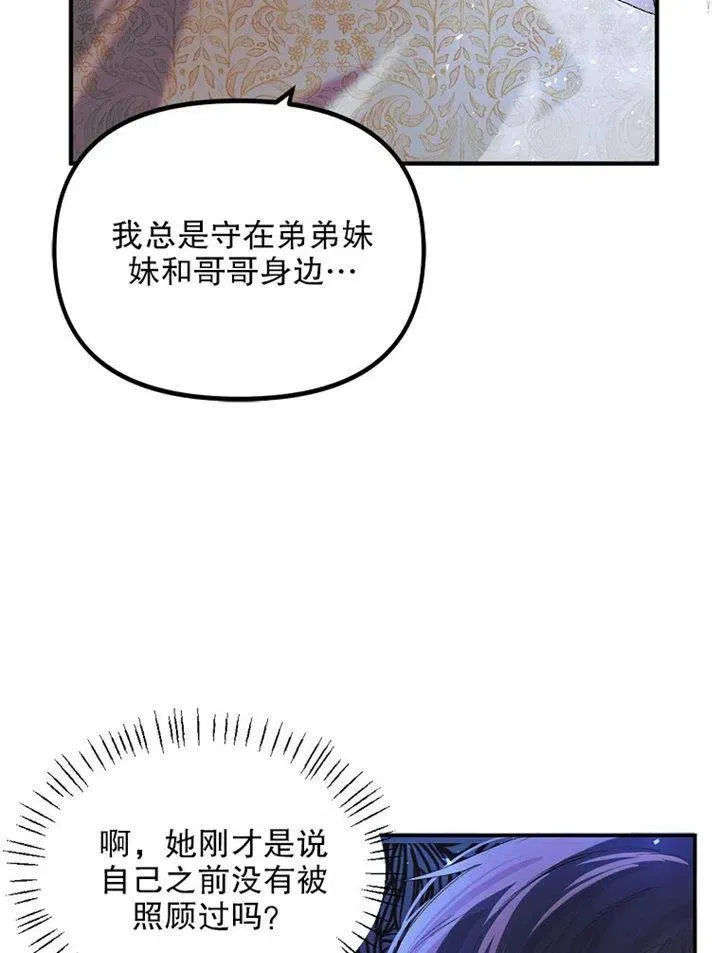 第09话 第92页