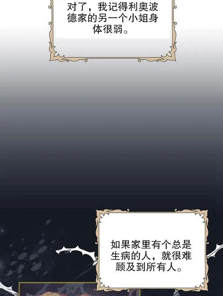 第09话 第94页