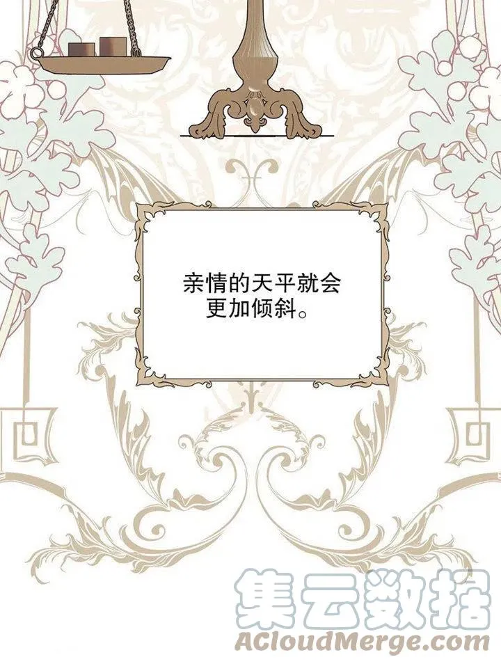 第09话 第97页