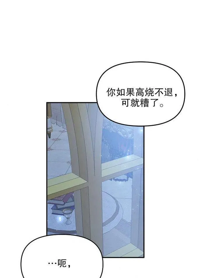 第09话 第98页