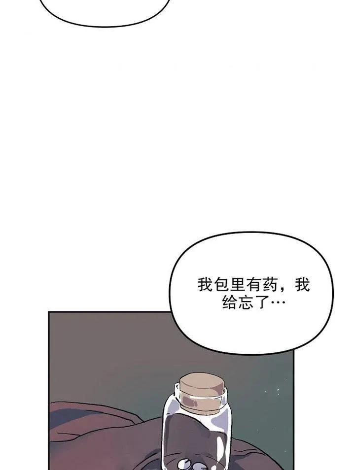 第09话 第99页