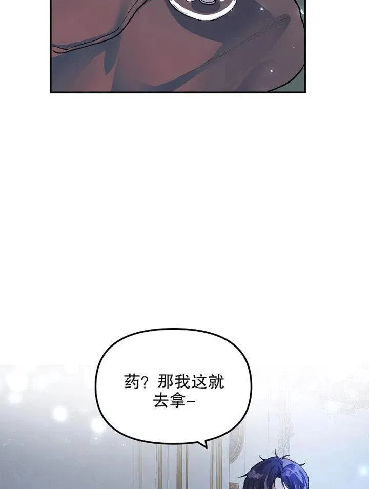 第09话 第100页