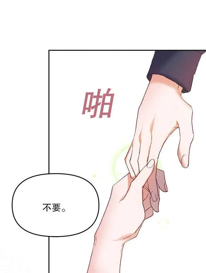 第09话 第102页