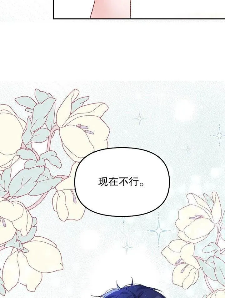 第09话 第103页