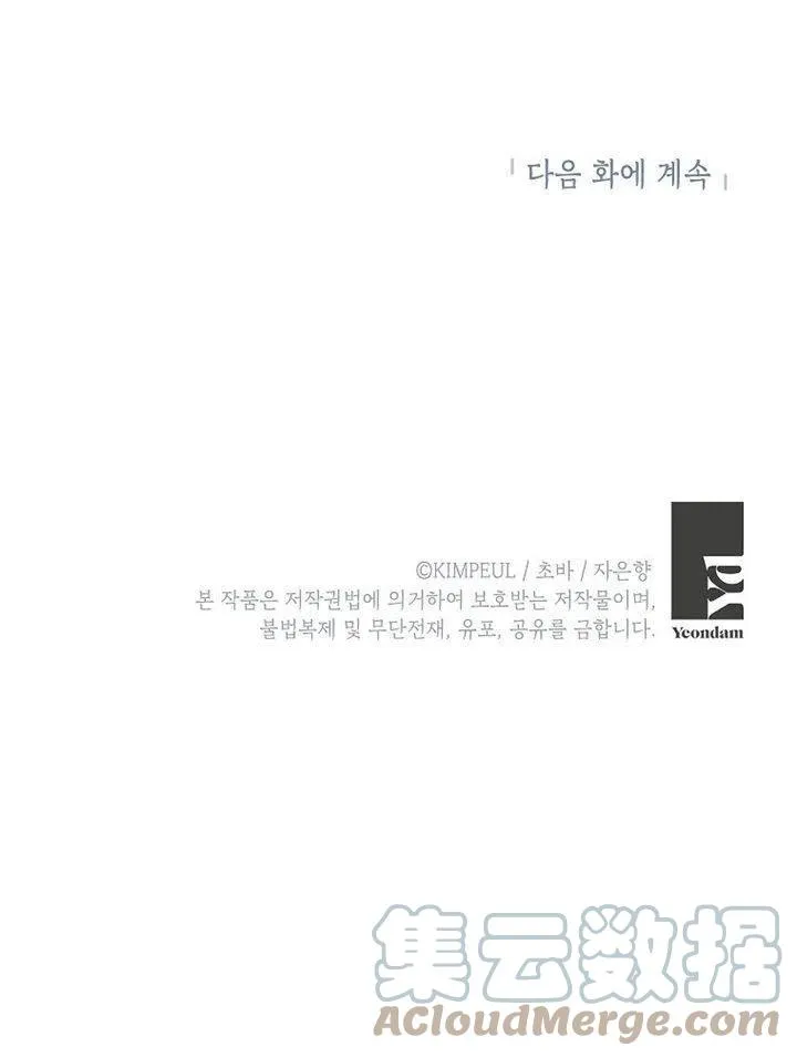 第09话 第105页