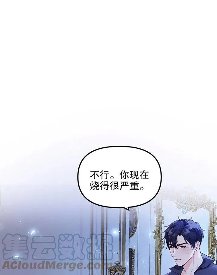 第10话 第1页