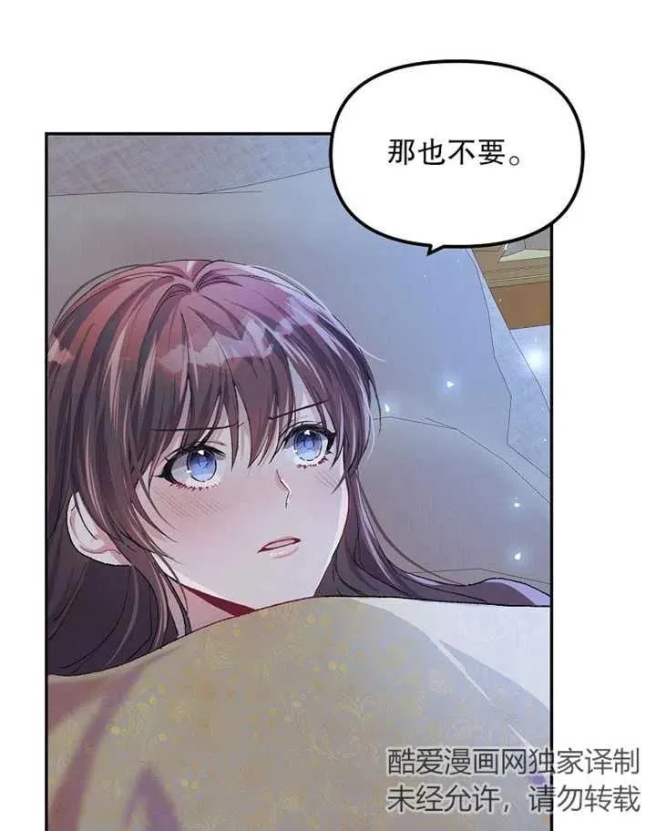 第10话 第3页