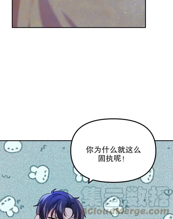 第10话 第4页