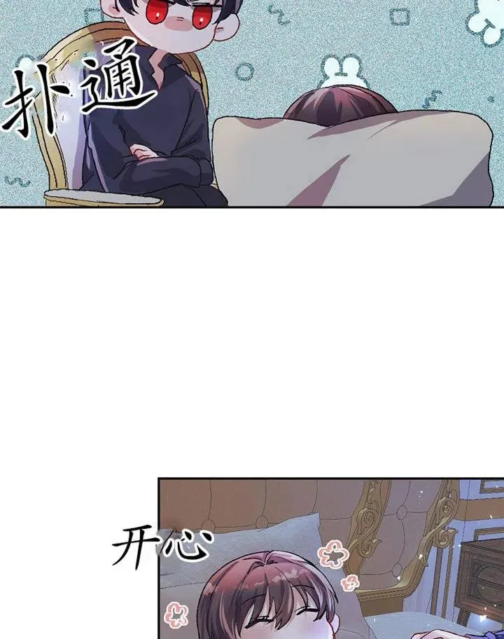 第10话 第5页