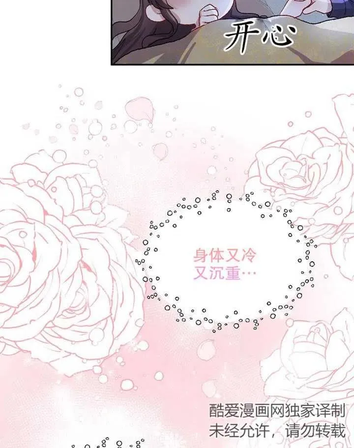 第10话 第6页