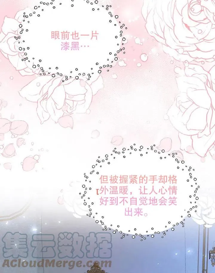 第10话 第7页