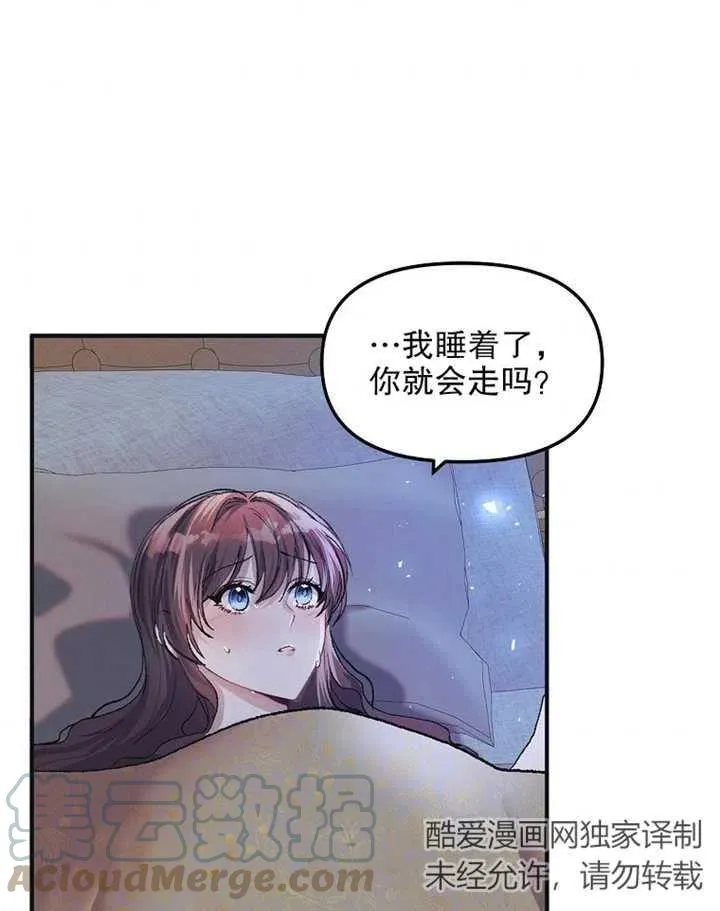第10话 第10页
