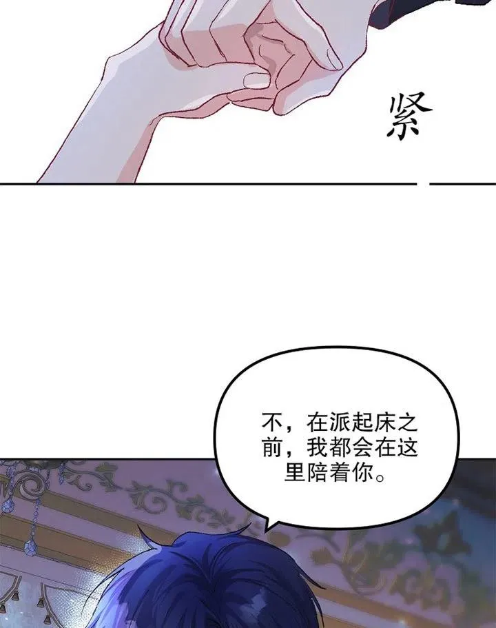 第10话 第12页