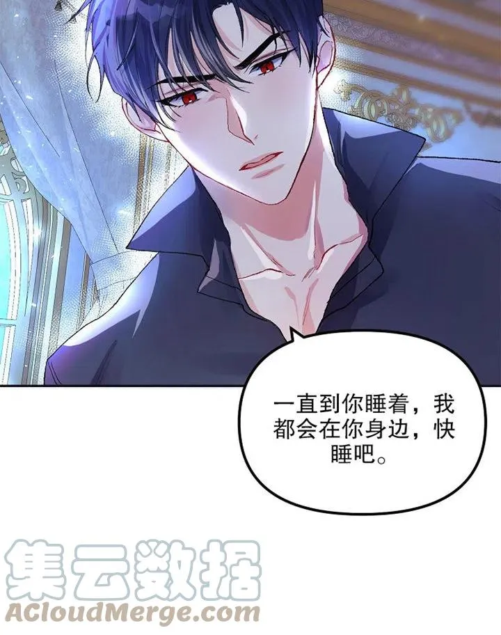 第10话 第13页