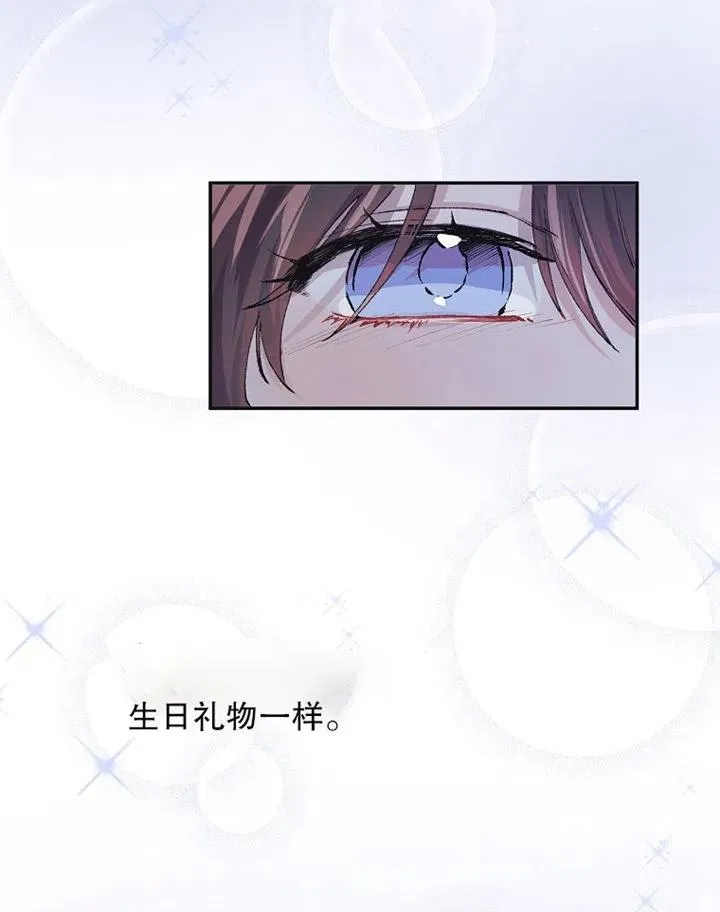 第10话 第15页