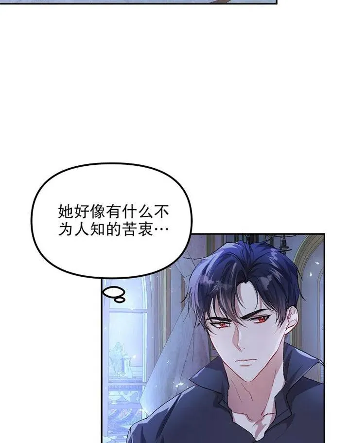 第10话 第20页