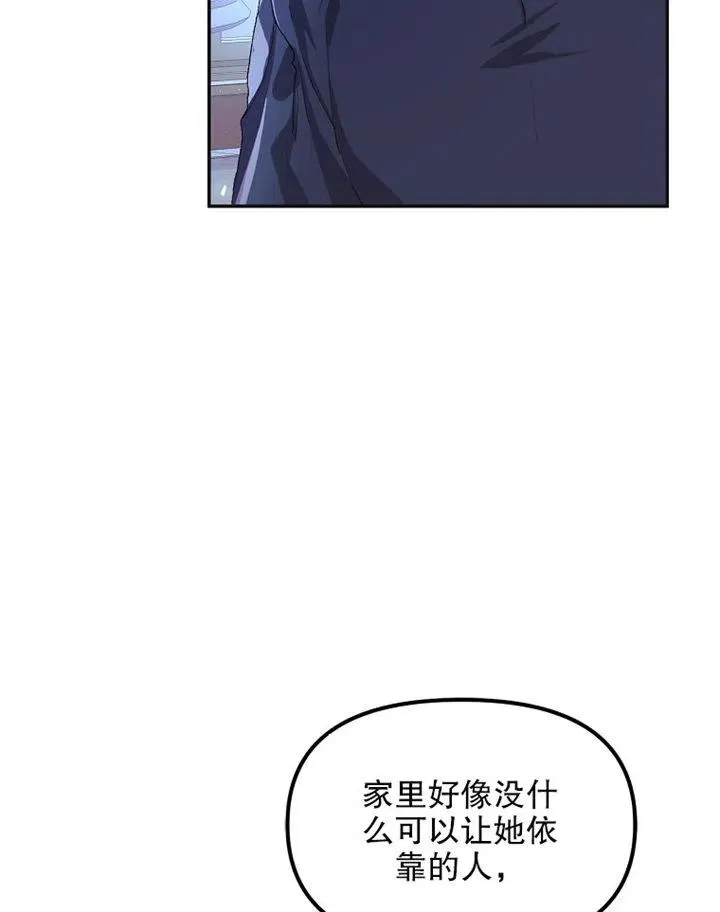 第10话 第21页