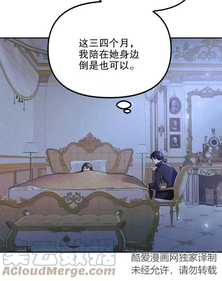第10话 第22页