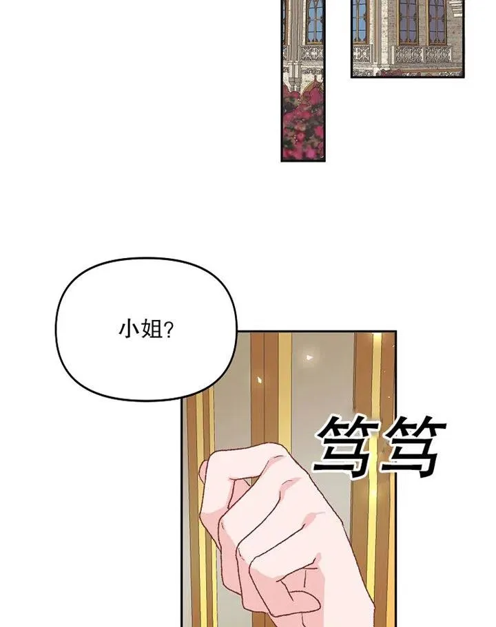 第10话 第26页