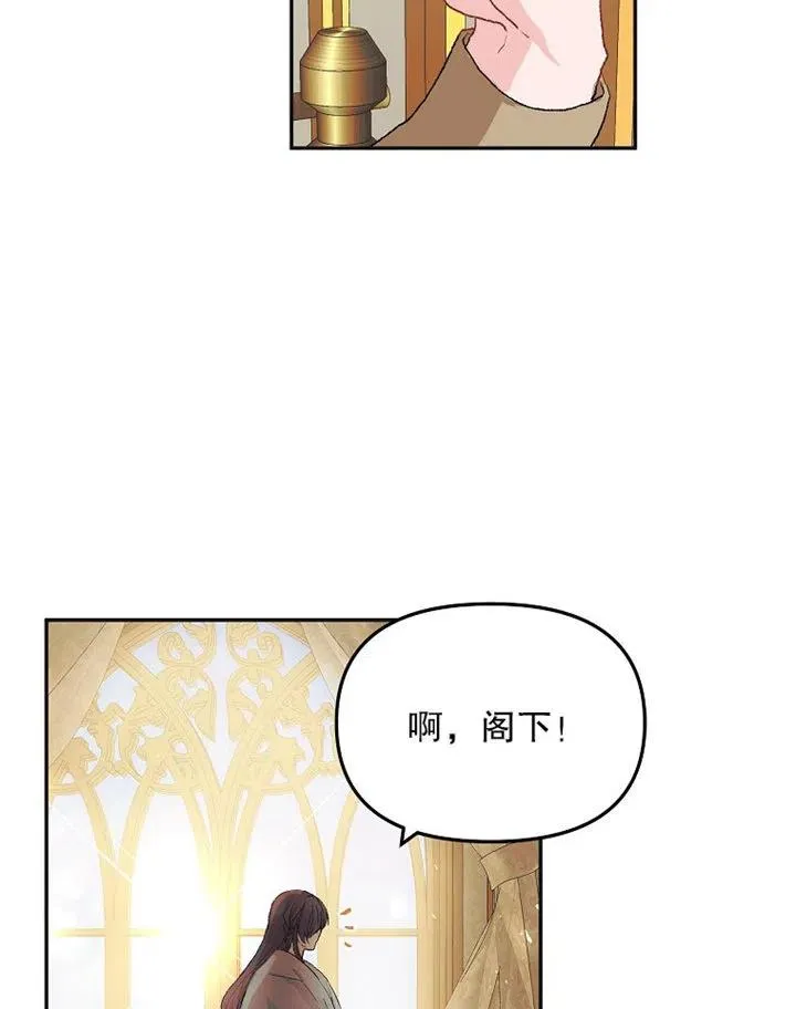 第10话 第27页