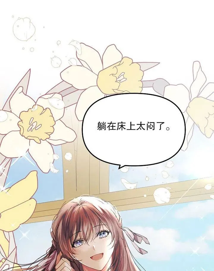 第10话 第30页