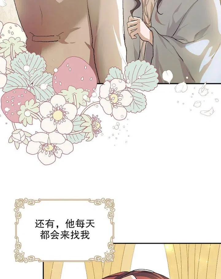 第10话 第35页