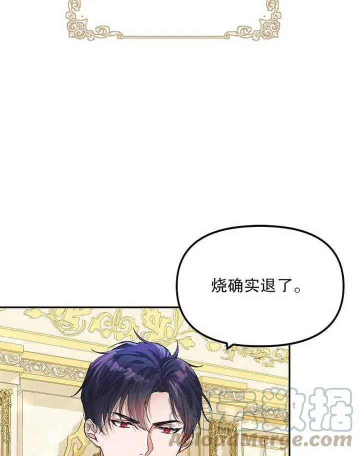 第10话 第37页