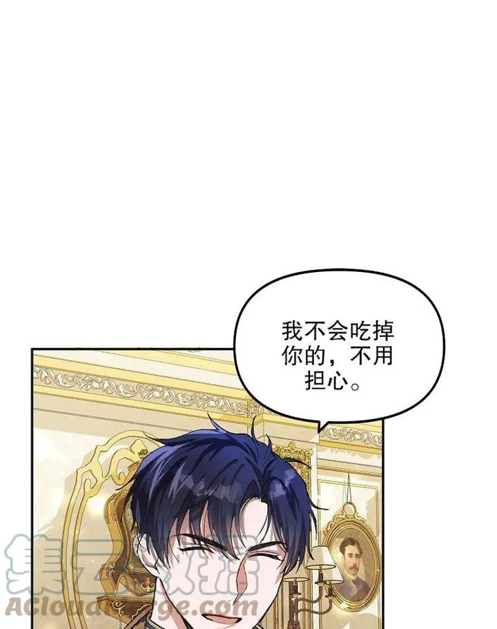 第10话 第40页