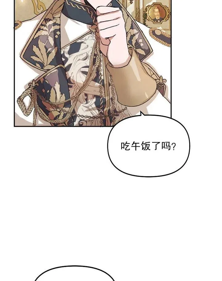 第10话 第41页