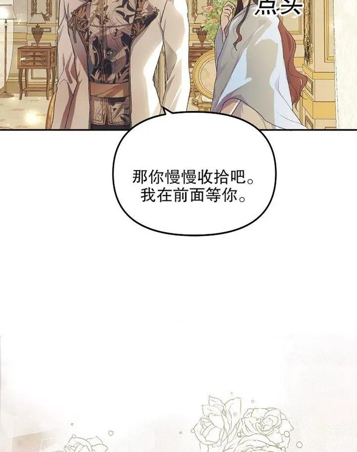 第10话 第44页