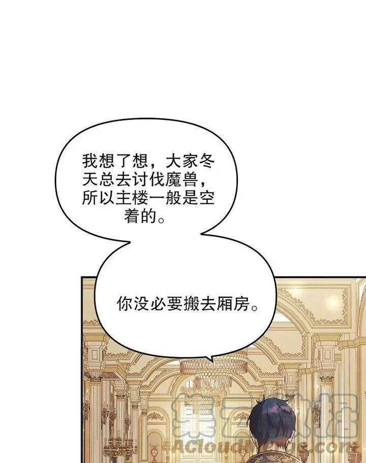 第10话 第46页