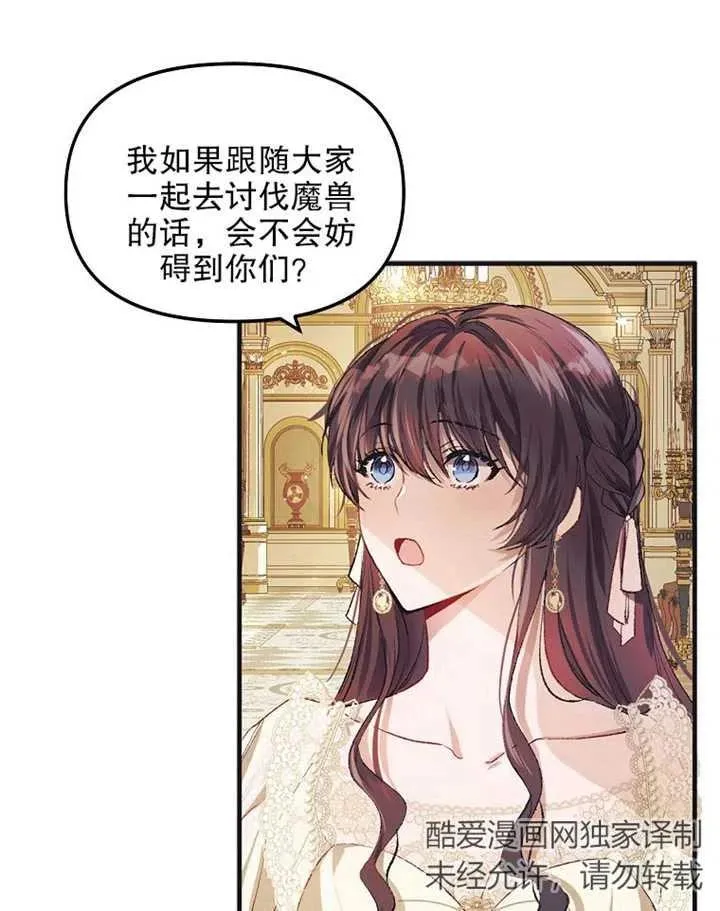 第10话 第48页