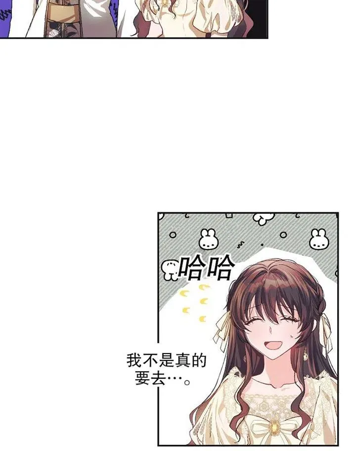 第10话 第50页