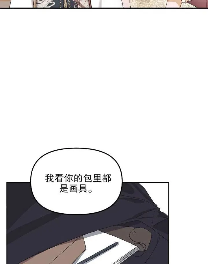 第10话 第53页