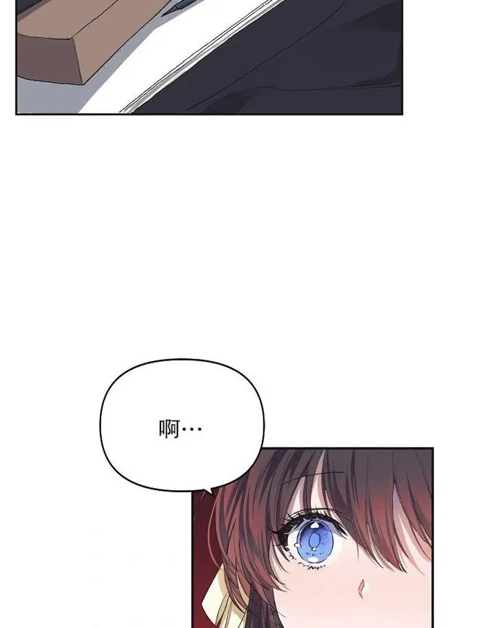 第10话 第54页