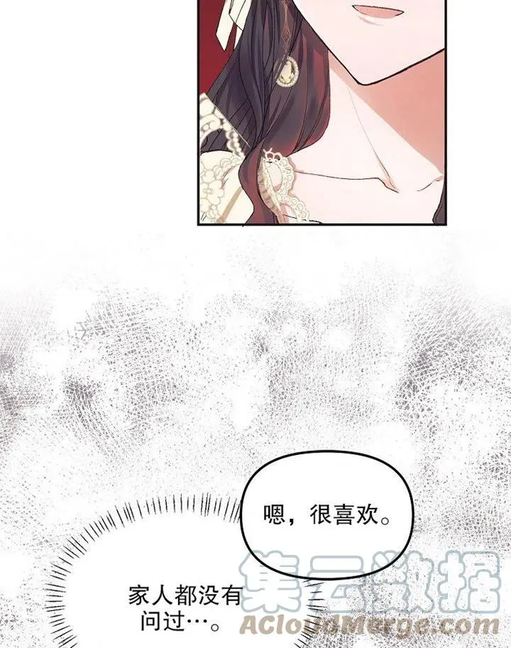 第10话 第55页
