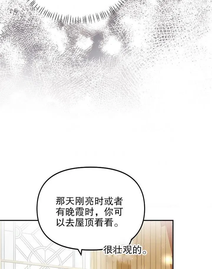 第10话 第56页
