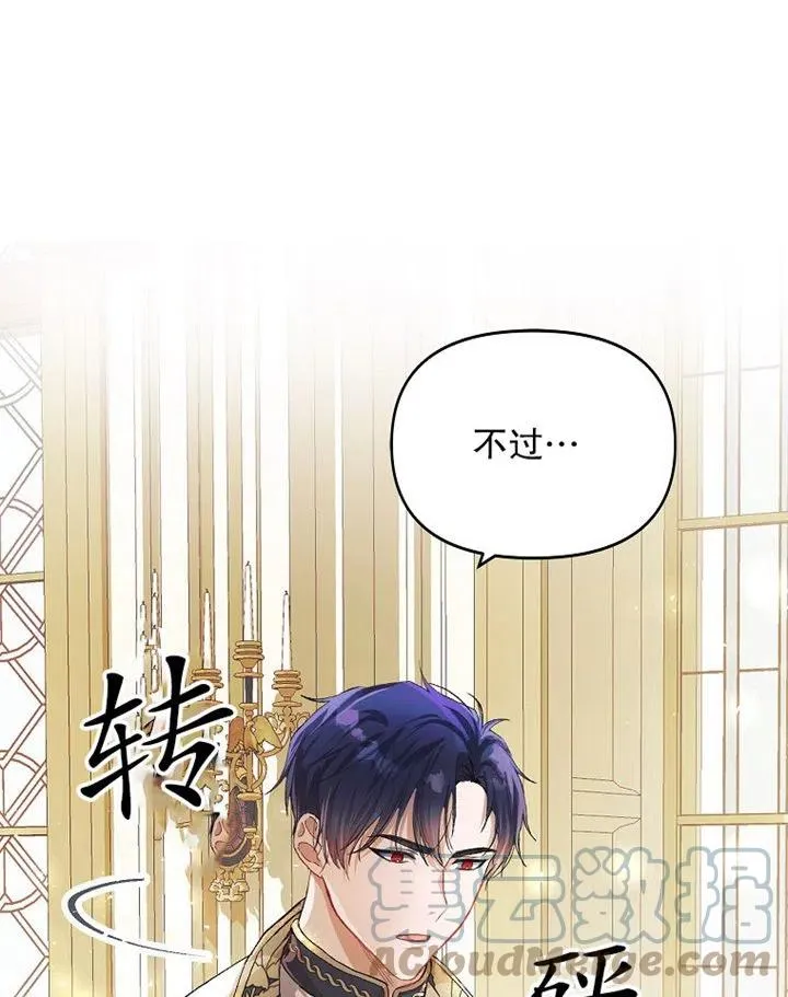 第10话 第58页