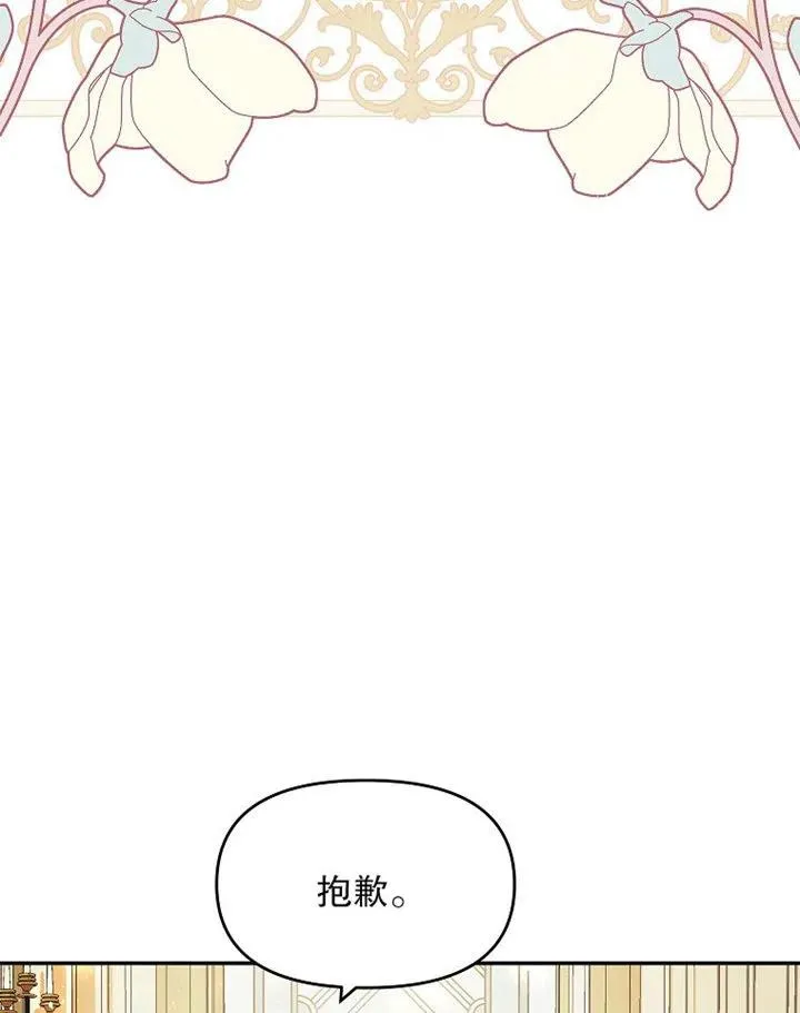 第10话 第60页