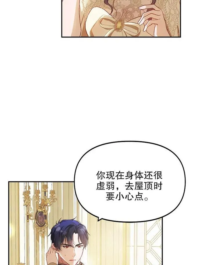 第10话 第63页