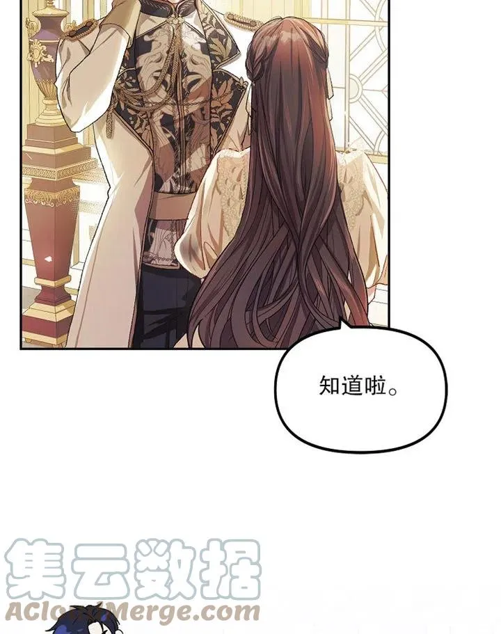第10话 第64页