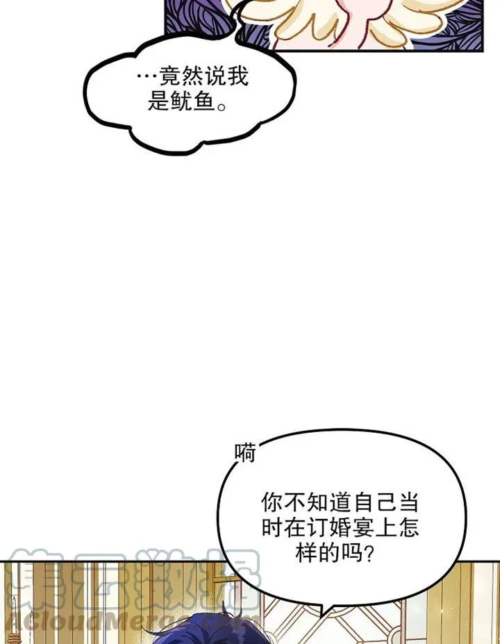 第10话 第70页