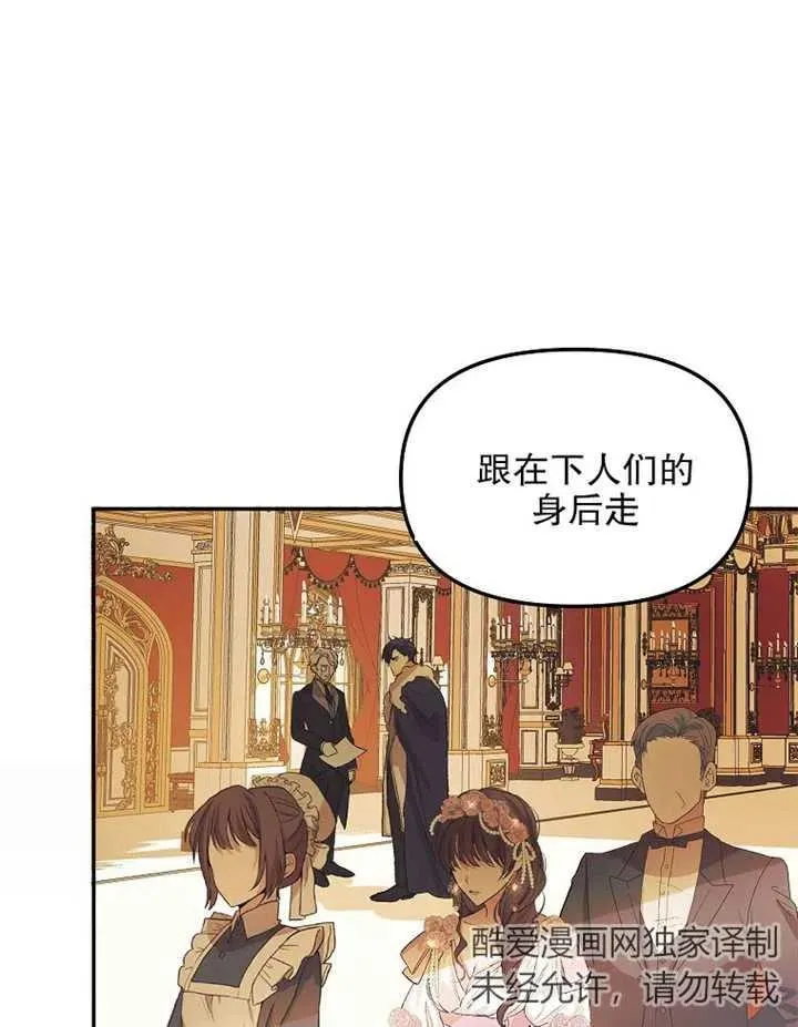 第10话 第72页