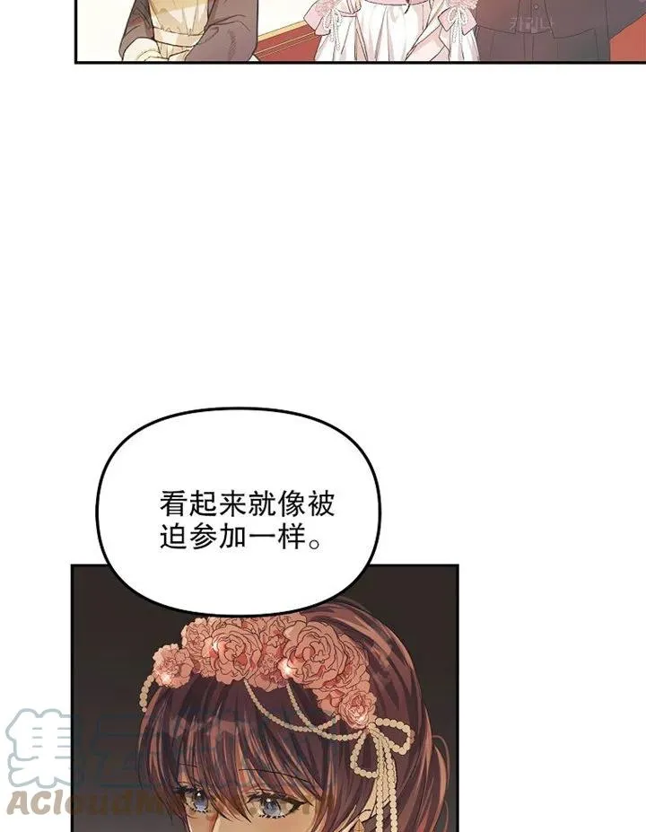 第10话 第73页