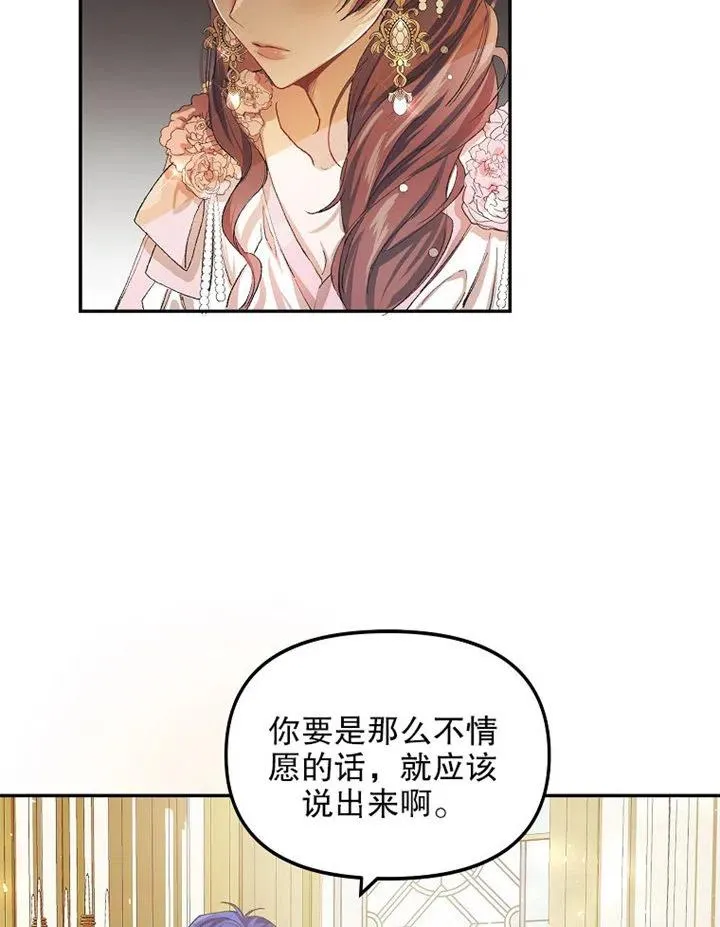 第10话 第74页