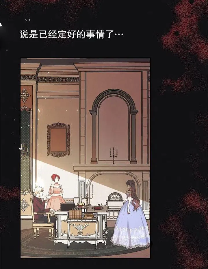 第10话 第77页